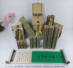 眉山市胡也佛金瓶梅秘戏图3卷-小中大三版